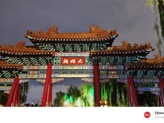 -济南大明湖景区