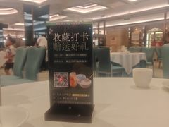 -粤珍轩·家宴·广式茶点(新城广场店)