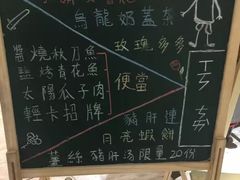-小明同学(三里屯店)