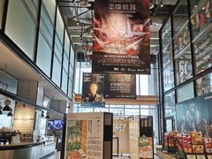 -深圳百老汇电影中心(IMAX万象天地店)