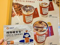 -炖物24章·顺时轻养茶(黄龙店)