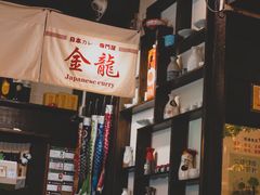 -金龙咖喱