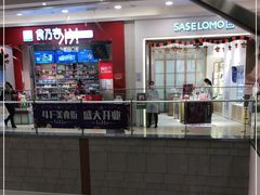 -永旺梦乐城(金银潭店)