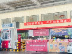 -中国石油(元华加油站)