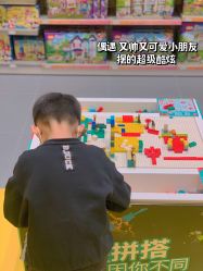 -乐高授权专卖店(南开大悦城店)