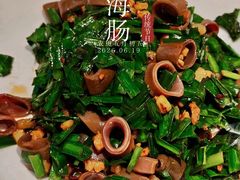 -常鲜楼常来尝鲜海胆馆(星海店)