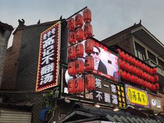 门面-高记清香园绝味不翻汤