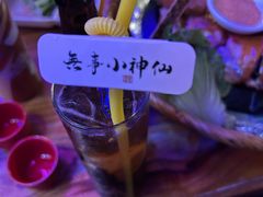 -喜鹊音乐酒馆(西街店)