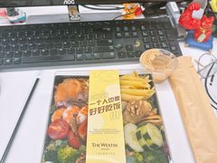 -广交会威斯汀酒店