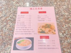 -悦城龙母祖庙