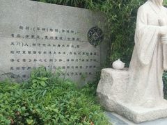 -石老人观光园