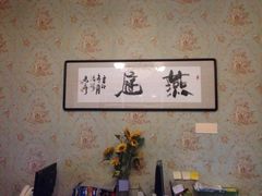 -燕庭·纯燕窝·甜品下午茶(南京西路店)