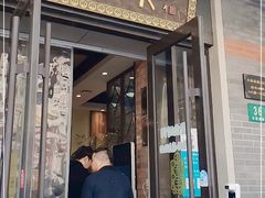 门面-鲜得来排骨年糕(云南南路店)