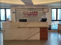 -天使妈妈产后康复中心(万宝店)