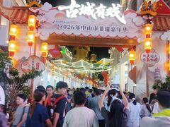 -孙文西路步行街