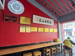 -鑫旺旺汤包(总店)