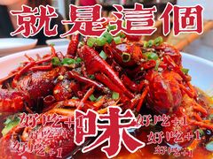 -不炭白烧烤(成都首店)