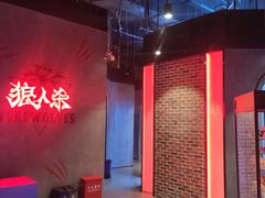 -世代星球·保龄球·镭战真人CS·团建(杨浦店)