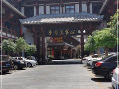 -晋善晋美(滕州市鲁南美食城店)