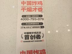 -同和居(月坛店)