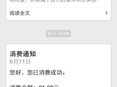 iphone_upload_pic-百联南桥购物中心