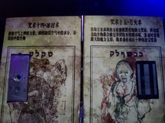 -逃脱反斗城沉浸剧情密室(北京路店)