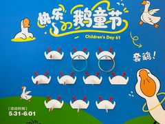 -万达广场(宝山店)