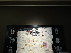 -星巴克(天津五大道店)