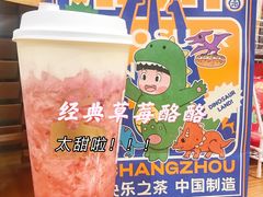 -LELECHA乐乐茶(百货大楼店)
