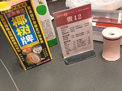 -吴记富苑(朝阳店)