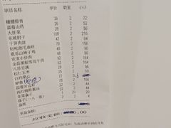 -东坡酒家(天塔店)