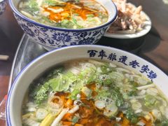 -清真马杰山牛肉汤馆