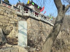 -大泽山风景名胜区