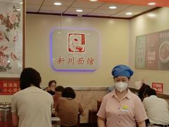 -新川面馆(新街口起源店)