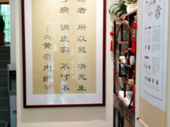 -三承堂经络·艾灸养生馆