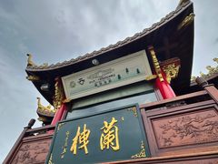 -西湖游船