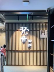 -FineYoga梵音瑜伽·普拉提