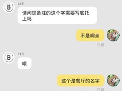 -Biteology Artisan Cakes(红庄·国际文化保税创新园店)