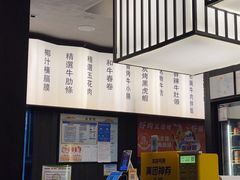 -海之屋韩式烤肉(海棠68环球美食街店)