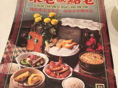 -翠园(铜锣湾广场店)