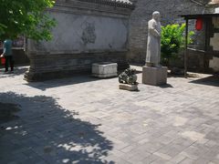 -王家大院