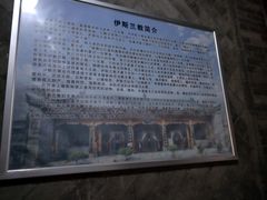 -大学习巷清真寺