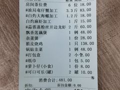 -渔人金景(湛江·渔人码头店)
