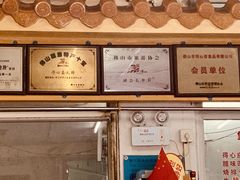 -得心斋(文华北路店)