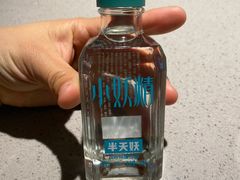 -半天妖烤鱼(印象城店)