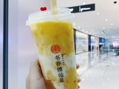 -墨茉点心局(国金街店)