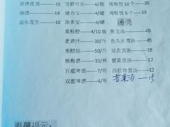 -丽水农庄(岩头店)
