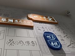 -蔡澜点心·粤菜(宝安大仟里店)