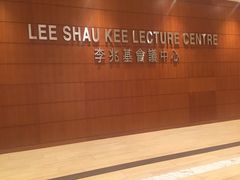-香港大学