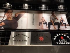 -韦德伍斯健身(沈阳K11Select购物艺术中心店)